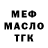 Метадон кристалл AfinaLive