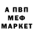 Alfa_PVP мука Peter Yusupov