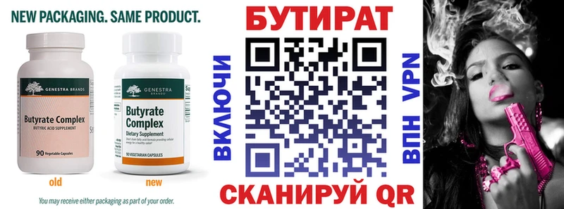 даркнет сайт  Бокситогорск  Бутират оксибутират 