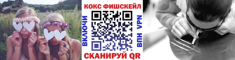 КОКАИН 98%  ОМГ ОМГ онион  Бокситогорск 