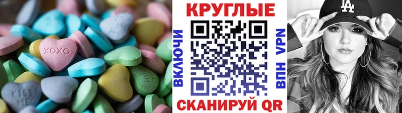 Ecstasy 99%  где можно купить наркотик  Бокситогорск 