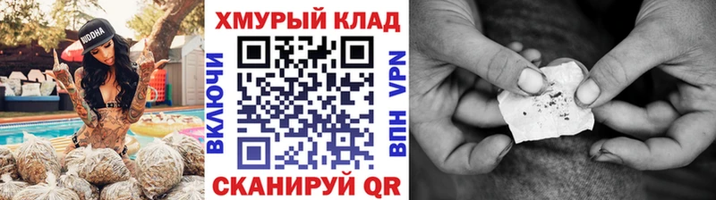 как найти   Бокситогорск  omg как зайти  Героин гречка 