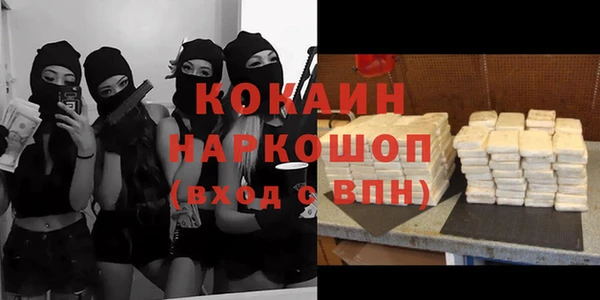 mdpv Алексеевка