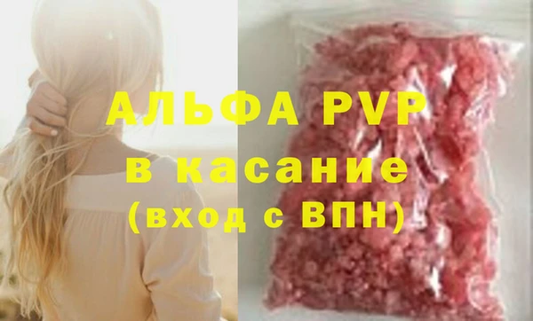 mdpv Алексеевка
