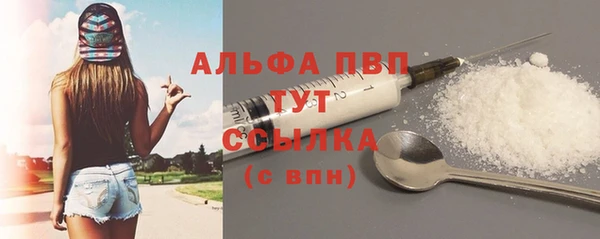 mdpv Алексеевка