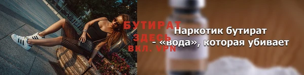 марихуана Армянск