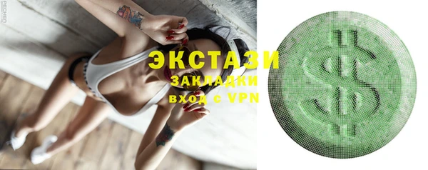 mdpv Алексеевка