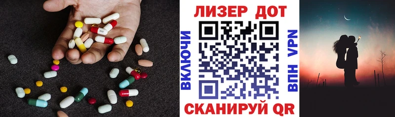Лсд 25 экстази кислота  Бокситогорск 