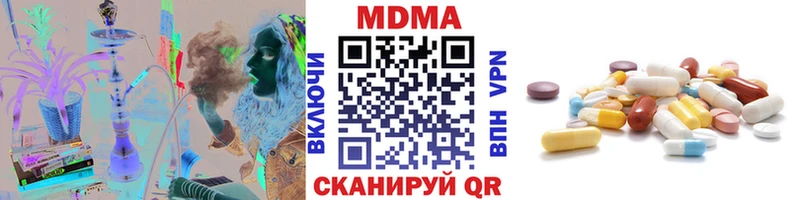 MDMA кристаллы  Бокситогорск 