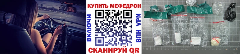 продажа наркотиков  MEGA вход  МЕФ 4 MMC  Бокситогорск 