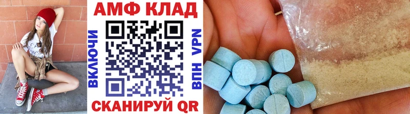 Первитин кристалл kraken как войти Бокситогорск