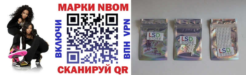Марки N-bome 1,5мг  Бокситогорск 