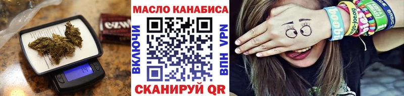 дарк нет какой сайт  закладки  мега как войти  Бокситогорск  ТГК концентрат 