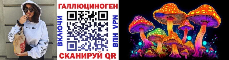Галлюциногенные грибы Magic Shrooms  Бокситогорск 